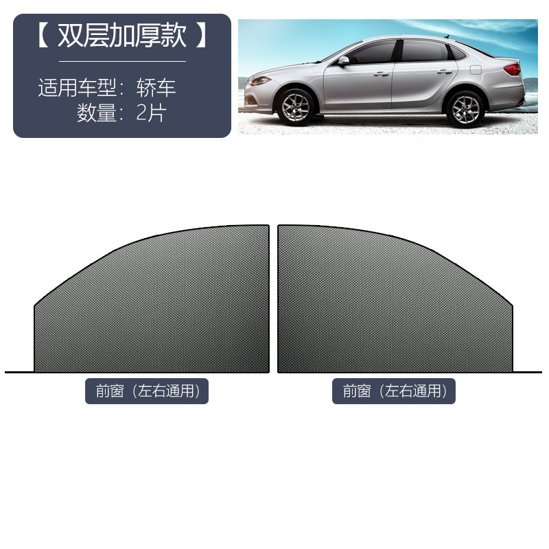 Car anti-mosquito window screen Car shade window anti-mosquito net anti-insect car curtain mosquito net sunblock screen net