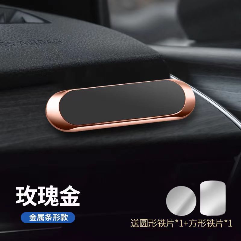 Rotating 360 degree magnetic car mobile phone stand