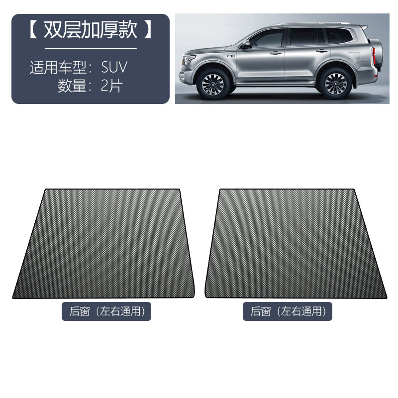 Car anti-mosquito window screen Car shade window anti-mosquito net anti-insect car curtain mosquito net sunblock screen net