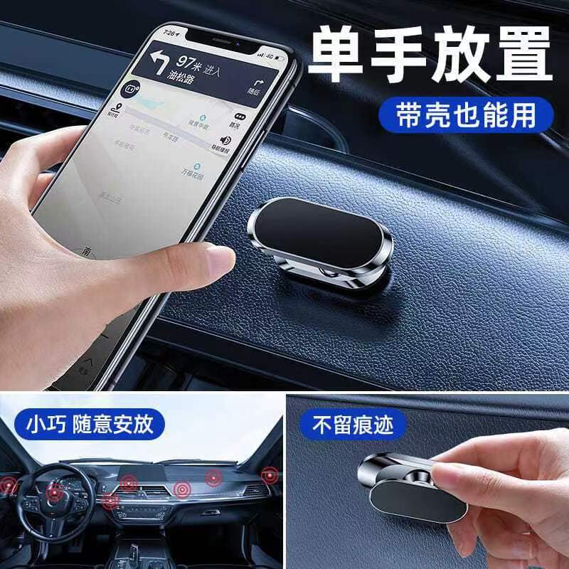 Rotating 360 degree magnetic car mobile phone stand