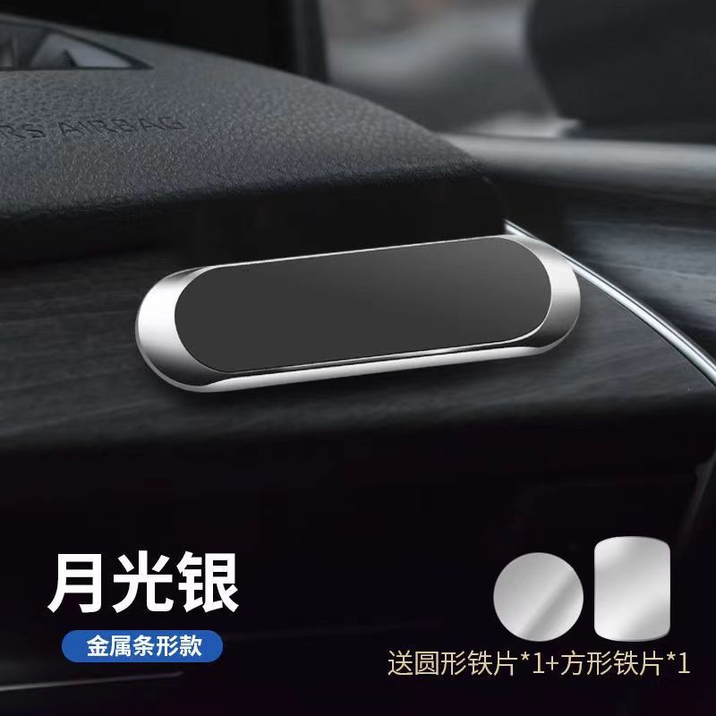 Rotating 360 degree magnetic car mobile phone stand