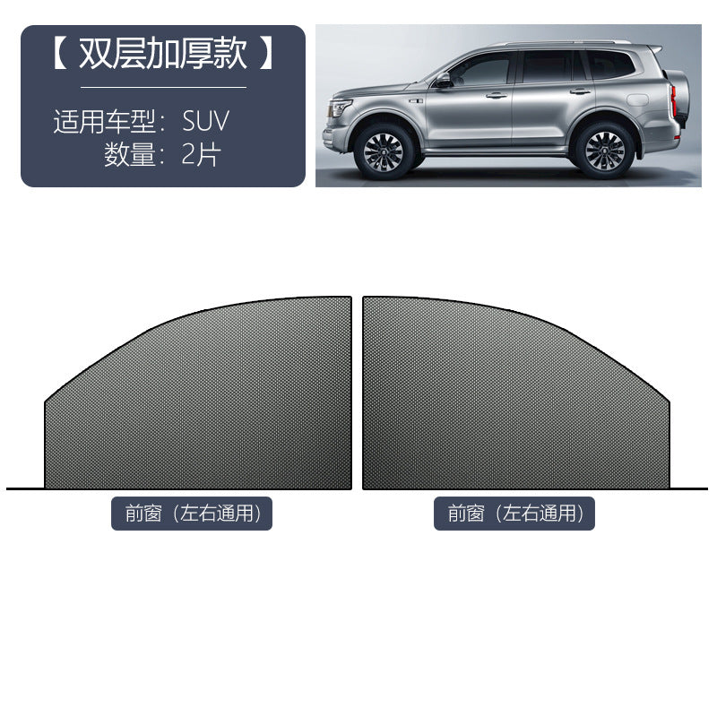 Car anti-mosquito window screen Car shade window anti-mosquito net anti-insect car curtain mosquito net sunblock screen net