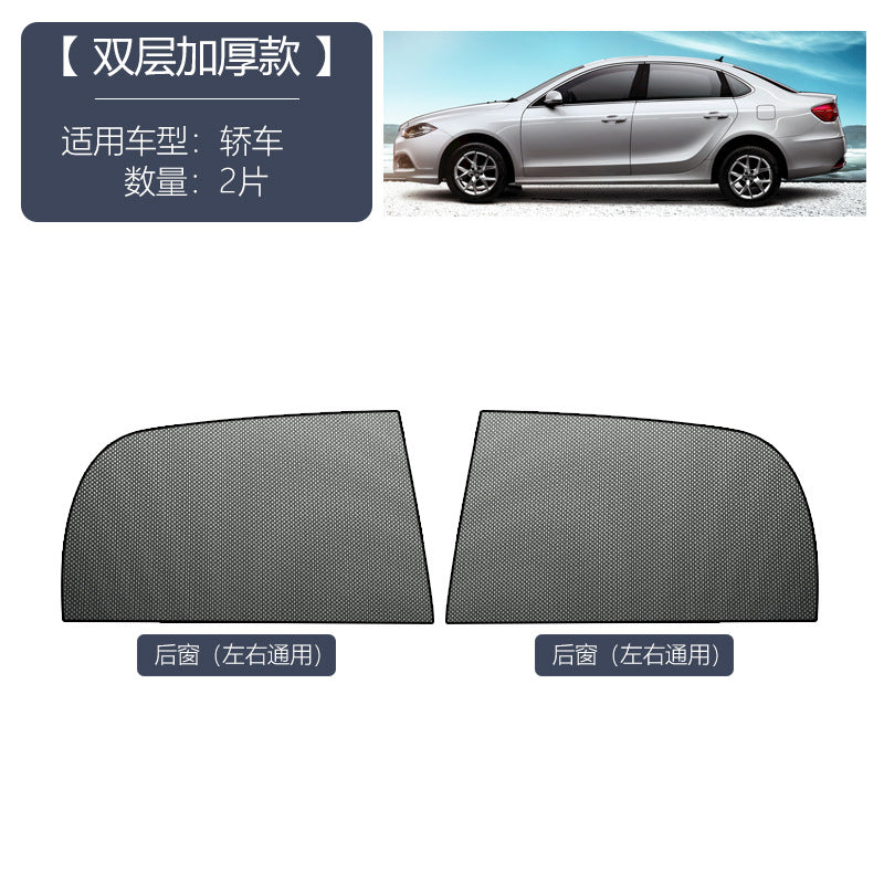Car anti-mosquito window screen Car shade window anti-mosquito net anti-insect car curtain mosquito net sunblock screen net