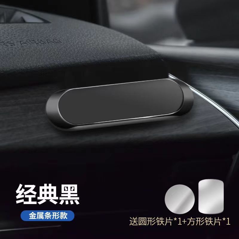 Rotating 360 degree magnetic car mobile phone stand