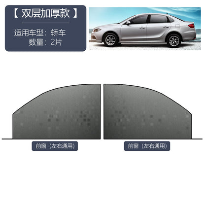 Car anti-mosquito window screen Car shade window anti-mosquito net anti-insect car curtain mosquito net sunblock screen net
